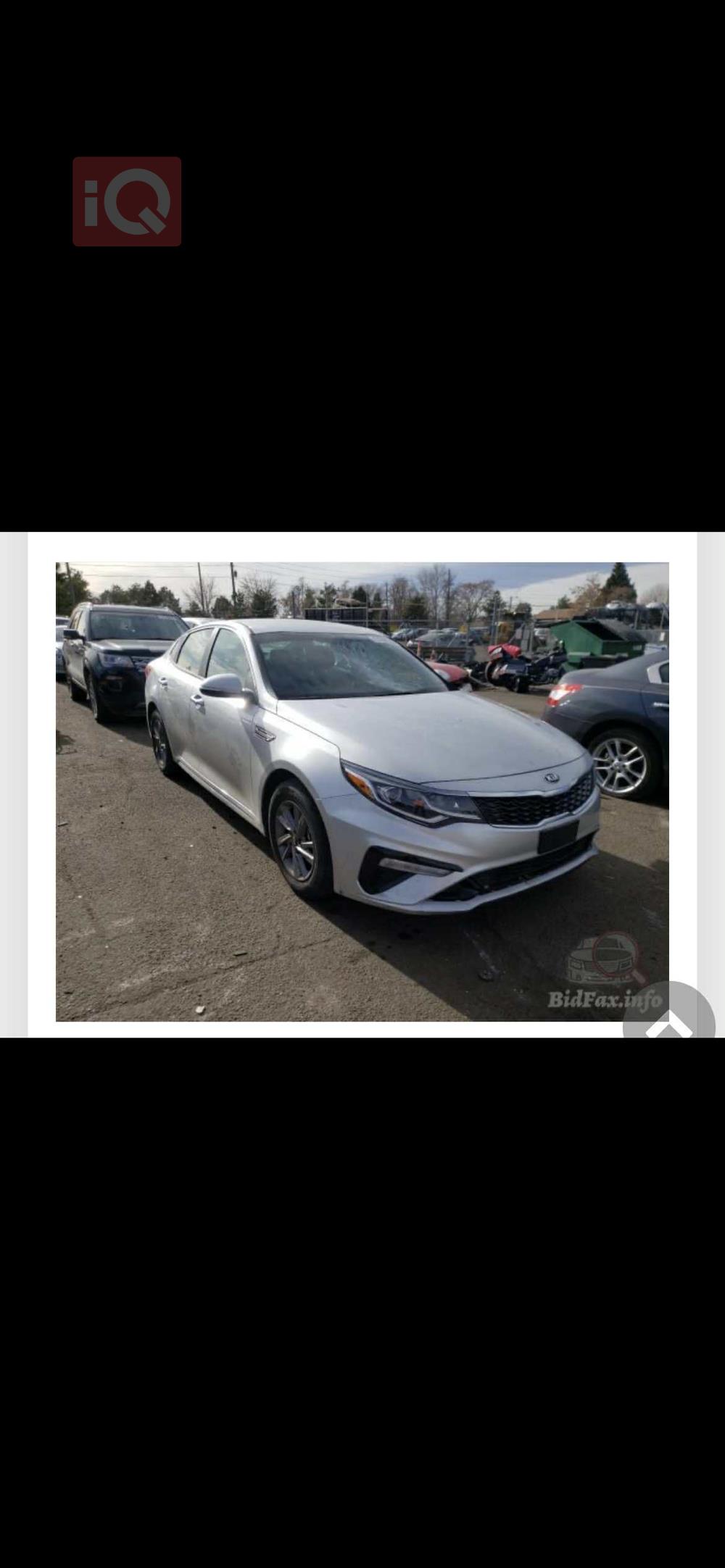 کیا ئۆپتیما